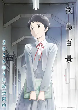 玻璃季节青春校园漫画在线阅读