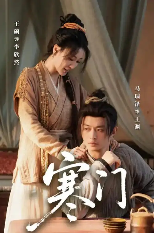 热播电视剧全集长夜列车手机免费在线观看